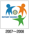 ROTARY SHARES 2007-2008