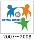 ROTARY SHARES 2007-2008