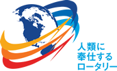 2016-17年度 RIテーマロゴ